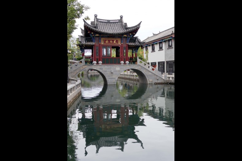 Bridge of Wind and Rain